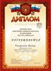 Разоренов Федор 8л (РО-математика)